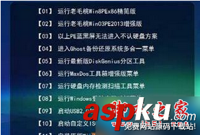 Win7誤刪sam文件導(dǎo)致系統(tǒng)無法正常運(yùn)行的解決辦法 Win7系統(tǒng)誤刪sam文件