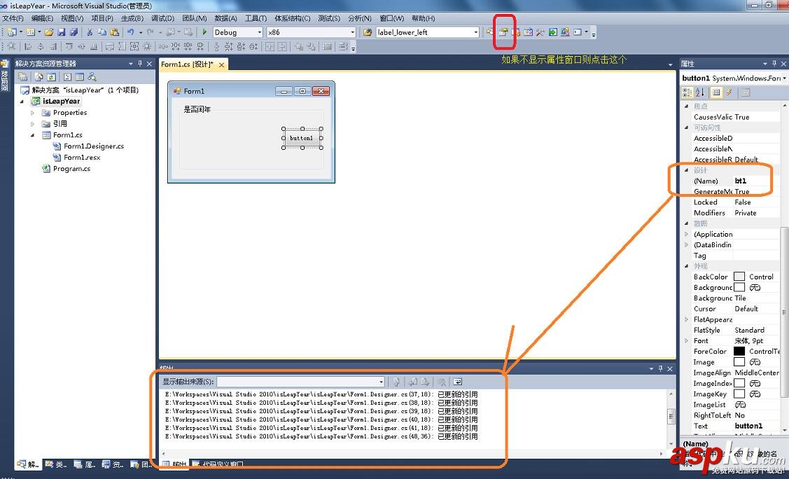 簡(jiǎn)單實(shí)現(xiàn)C#窗體程序判斷是否閏年 C#窗體程序,C#判斷閏年,C#禁止窗體調(diào)整