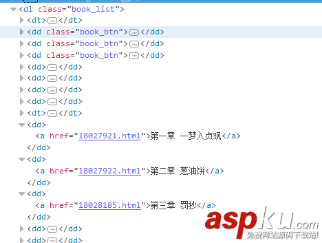 利用C#實現最基本的小說爬蟲示例代碼 C#,實現網絡爬蟲,小說爬蟲,小說網站爬蟲
