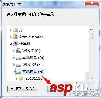 Win7使用nt6 hdd installer安裝Win10系統圖文教程 nt6,hdd,installer