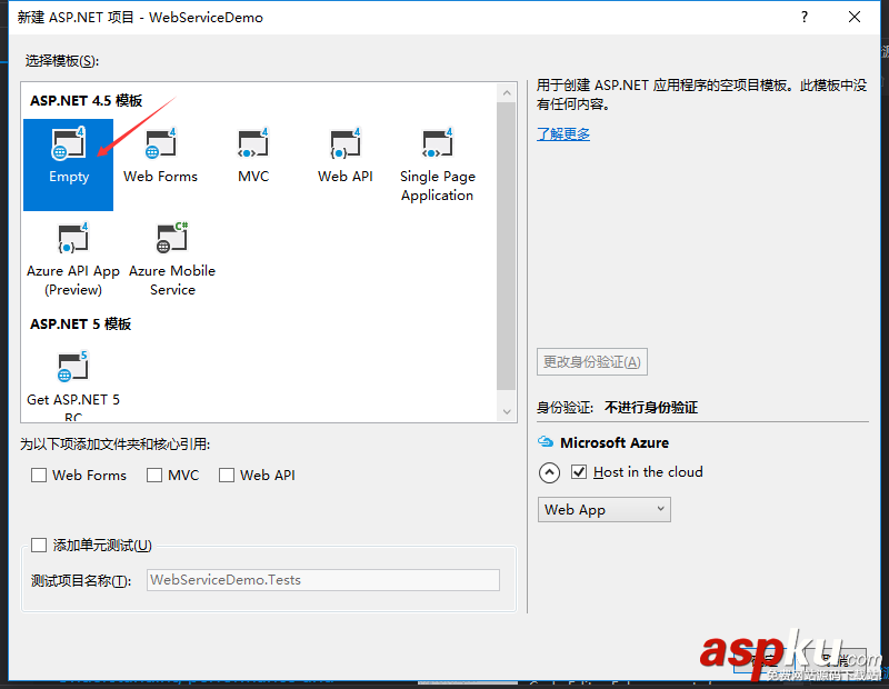 C#創建WebService,C#部署WebService,C#調用WebService