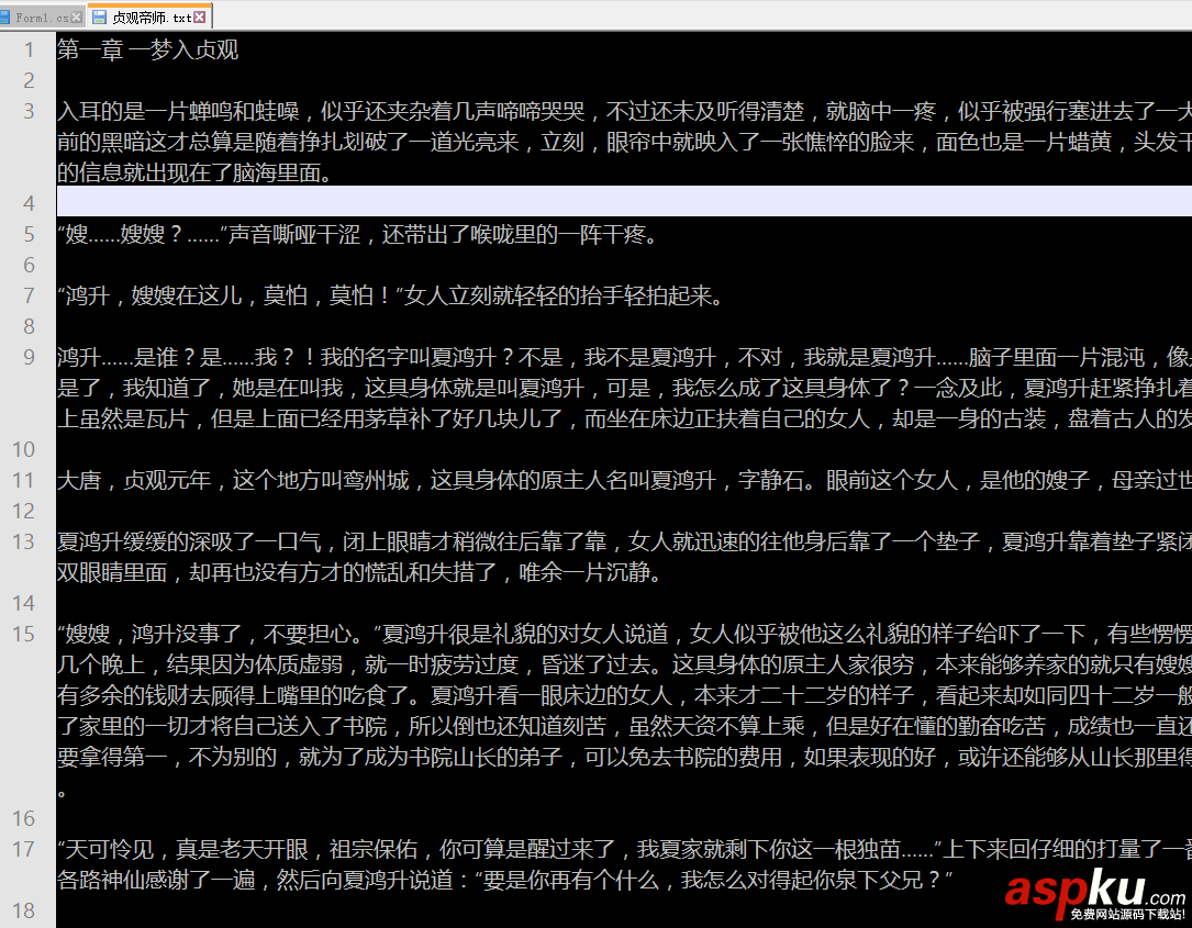 利用C#實現最基本的小說爬蟲示例代碼 C#,實現網絡爬蟲,小說爬蟲,小說網站爬蟲
