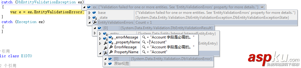 C#中Entity Framework常見報錯匯總 C#,Entity,Framework,常見報錯