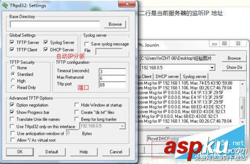 Win7系統TFTP服務器怎么開啟?Win7開啟TFTP服務器的方法 Win7系統,TFTP服務器