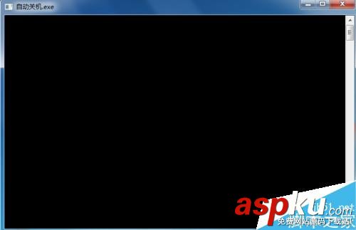 win7系統(tǒng)怎么設(shè)置定時自動關(guān)機(jī)呢? win7,自動關(guān)機(jī)