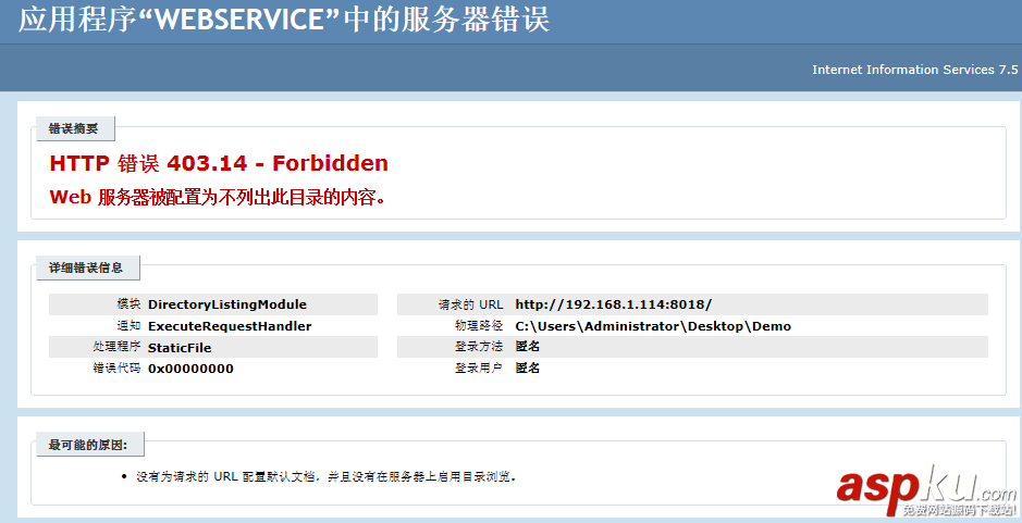 C#創建、部署、調用WebService圖文實例詳解 C#,創建,部署,調用,WebService