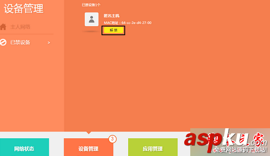 win7系統連接無線信號時提示Windows無法連接到路由器名稱的四種解決方法 win7系統,無線信號,Windows,路由器