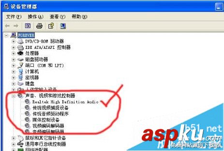win7為什么不能語音?win7系統不能使用語音聊天如何解決 win7,語音