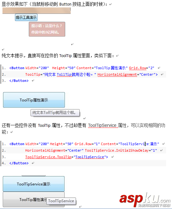c#學習之30分鐘學會XAML XAML,c#
