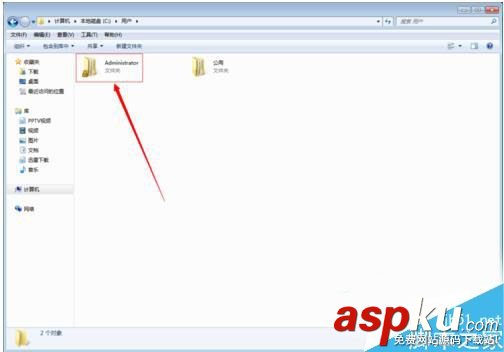 Win7收藏夾保存在哪里?Win7查看收藏夾網址保存在哪里的方法 Win7,收藏夾