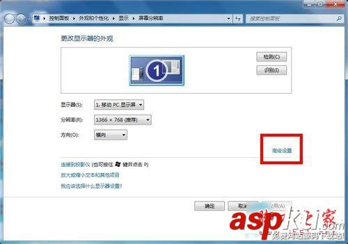 查看win7系統顯存大小的圖文教程 win7怎么看電腦的顯存