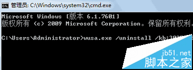 win7,kb3035583,補(bǔ)丁