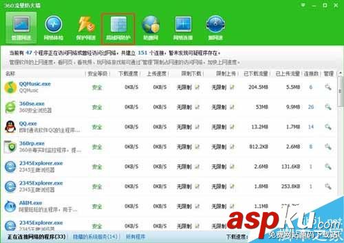 Win7系統ARP攻擊什么意思?三種方法教你如何防御ARP攻擊 arp攻擊,arp攻擊怎么解決