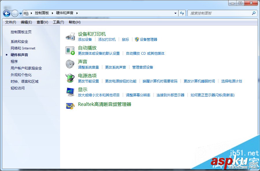 win7為什么不能語音?win7系統不能使用語音聊天如何解決 win7,語音