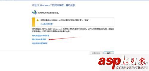 win7共享打印機需要密碼怎么辦?win7系統添加已共享打印機時需要輸入密碼的解決方法 win7系統,共享打印機,密碼,打印機