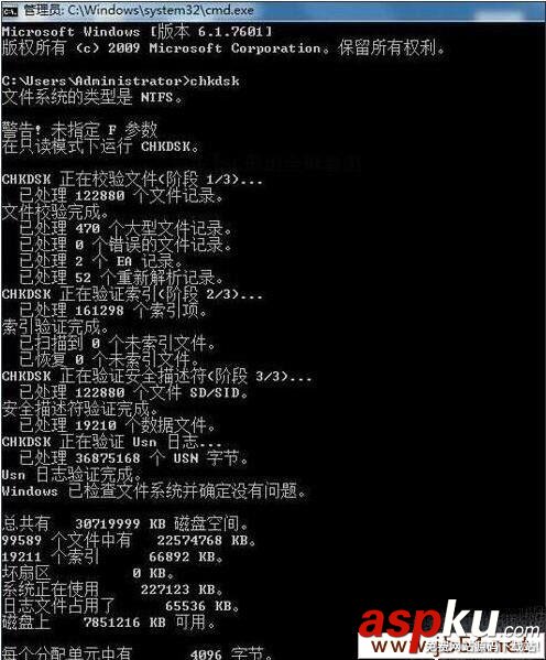 win7系統電腦上總是提示延緩寫入失敗的解決方法 win7,延緩寫入失敗