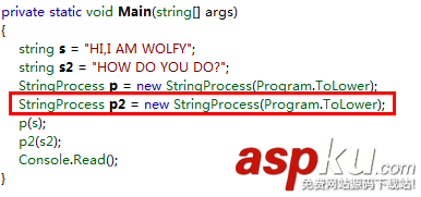 C#中的委托介紹