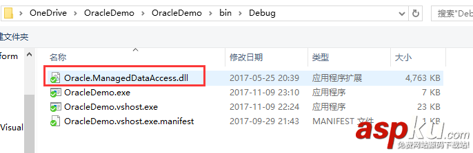 C#連接Oracle數據庫使用Oracle.ManagedDataAccess.dll C#連接Oracle數據庫,C#,Oracle.ManagedDataAccess.dll,引用dll