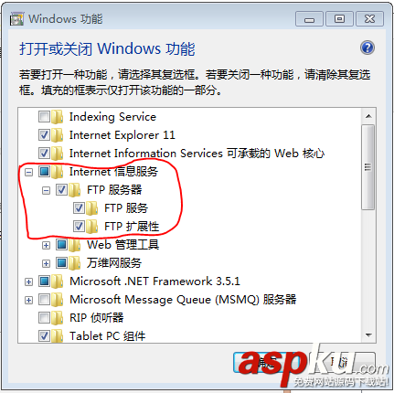 FTP,上傳,下載