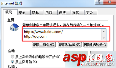 Win7,IE瀏覽器,主頁