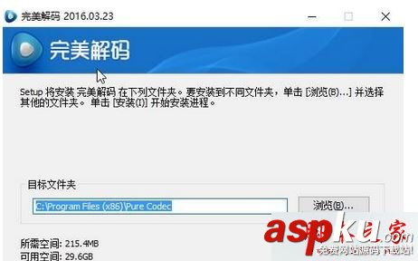 win7系統(tǒng)使用media player播放MP4視頻只有聲音沒有圖像的原因及解決方法 win7系統(tǒng),mediaplayer,MP4,視頻,聲音,圖像