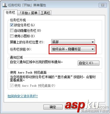 win7任務(wù)欄只顯示圖標(biāo)不顯示文字設(shè)置方法介紹 win7,任務(wù)欄