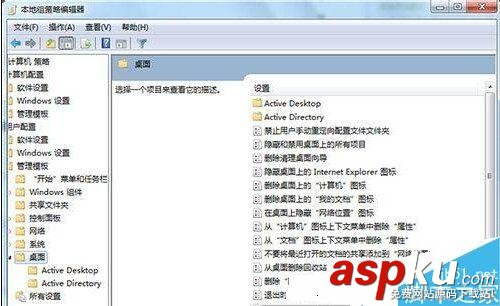 win7桌面ie圖標無法刪除解決方法 win7,ie圖標,無法刪除