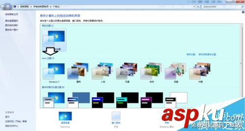 在Win7操作系統中怎么使用主題? Win7,操作系統,主題