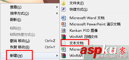 win7 64位系統(tǒng)雙擊桌面所有程序提示"文件沒(méi)有與之關(guān)聯(lián)的程序來(lái)執(zhí)行"的解決方法 win7,64位系統(tǒng),關(guān)聯(lián)