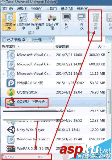 win7系統無法刪除百度瀏覽器解決方法 win7,百度瀏覽器