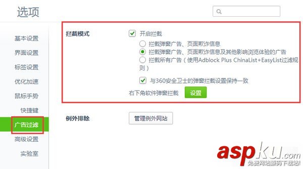 Win7開(kāi)機(jī)自動(dòng)彈出網(wǎng)頁(yè)怎么辦 Win7系統(tǒng)自動(dòng)彈出網(wǎng)頁(yè)的解決辦法 win7系統(tǒng)自動(dòng)彈出網(wǎng)頁(yè),win7開(kāi)機(jī)自動(dòng)彈出網(wǎng)頁(yè)