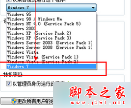 win7系統安裝虛擬機win10提示"傳輸VMDB錯誤-44:Message”的解決方法 win7,虛擬機,傳輸VMDB錯誤
