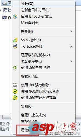 Win7系統E盤提示"拒絕訪問"怎么解決 Win7,拒絕訪問