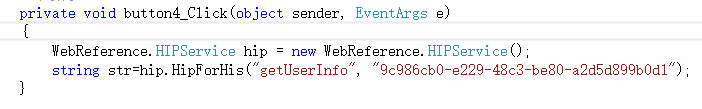 C#調(diào)用webservice接口的最新方法教程 c#調(diào)用webservice接口,c#調(diào)用webservice代碼,c#,webservice