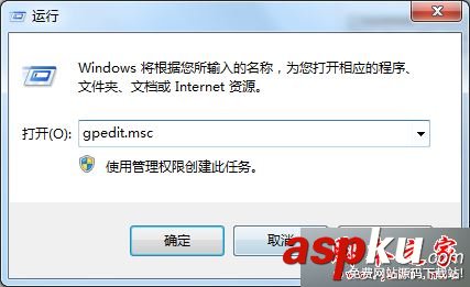 win7系統(tǒng)安裝補丁時出現(xiàn)安裝程序錯誤您沒有許可來更新的原因及解決方法 win7系統(tǒng),補丁,程序錯誤