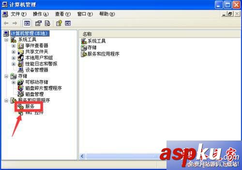 win7系統搜索不到無線網出現錯誤871122怎么辦?win7搜索無線網提示871122的解決方法 win7系統,無線網,871122