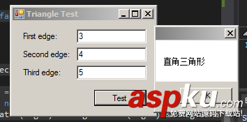 C#判斷三角形的類型