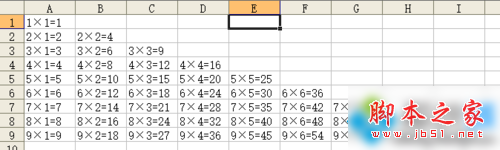 win7,excel,乘法口訣表