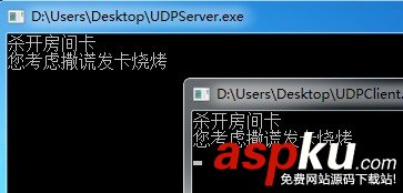 C#,TCP,UDP,網絡通信程序