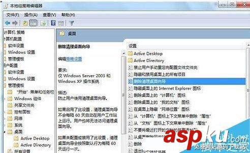 win7桌面ie圖標無法刪除解決方法 win7,ie圖標,無法刪除