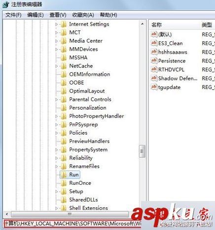 win7系統提示由于沒有安裝音量控制程序windwos無法在任務欄上顯示音量控制的解決方法 win7系統,音量,程序,windwos