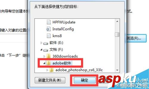 在Win7系統桌面上怎么重新建立快捷方式圖標? Win7,快捷方式