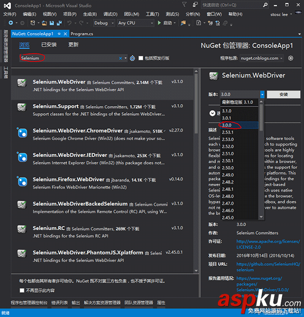 C#使用Selenium+PhantomJS抓取數據 C#,抓取,數據,phantomjs抓取數據,selenium,phantomjs