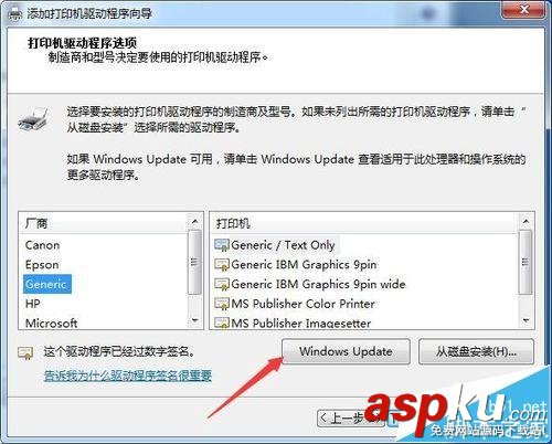 Win7系統(tǒng)連接XP共享打印機(jī)報(bào)錯(cuò)(0X000004)如何解決 Win7,共享打印機(jī),0X000004