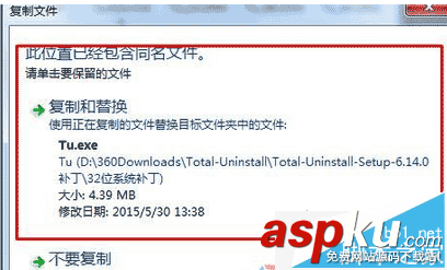 win7系統無法刪除百度瀏覽器解決方法 win7,百度瀏覽器