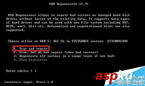 Win7系統下如何修復硬盤壞道?兩種方法幫你解決電腦硬盤壞道的問題 win7怎么檢查硬盤壞道,win7硬盤壞道修復,win7如何修復硬盤壞道