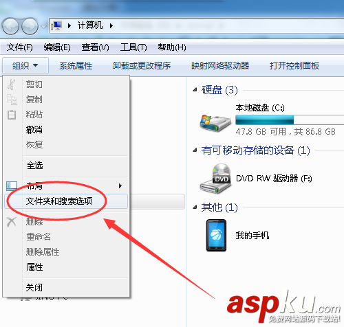 Win7隱藏文件怎么顯示和隱藏 Win7隱藏和顯示隱藏的方法圖文教程 win7顯示隱藏文件,win7隱藏文件