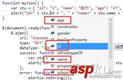 淺談C#.NET、JavaScript和JSON C#.net,javascript,json