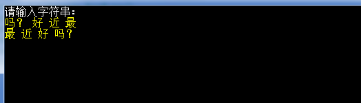 C#中倒序輸出字符串的方法示例 c,字符串倒序輸出,C#倒序輸出字符串