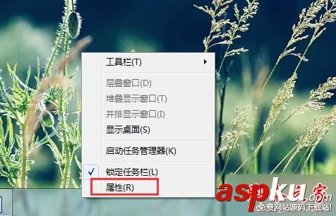 win7旗艦版系統開機后將鼠標移動到桌面底部才會顯示任務欄的解決方法 win7旗艦版,鼠標,任務欄